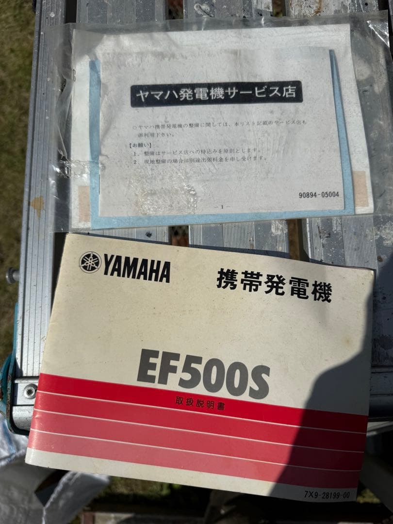 YAMAHA ヤマハ 発電機 キャンプ EF500S