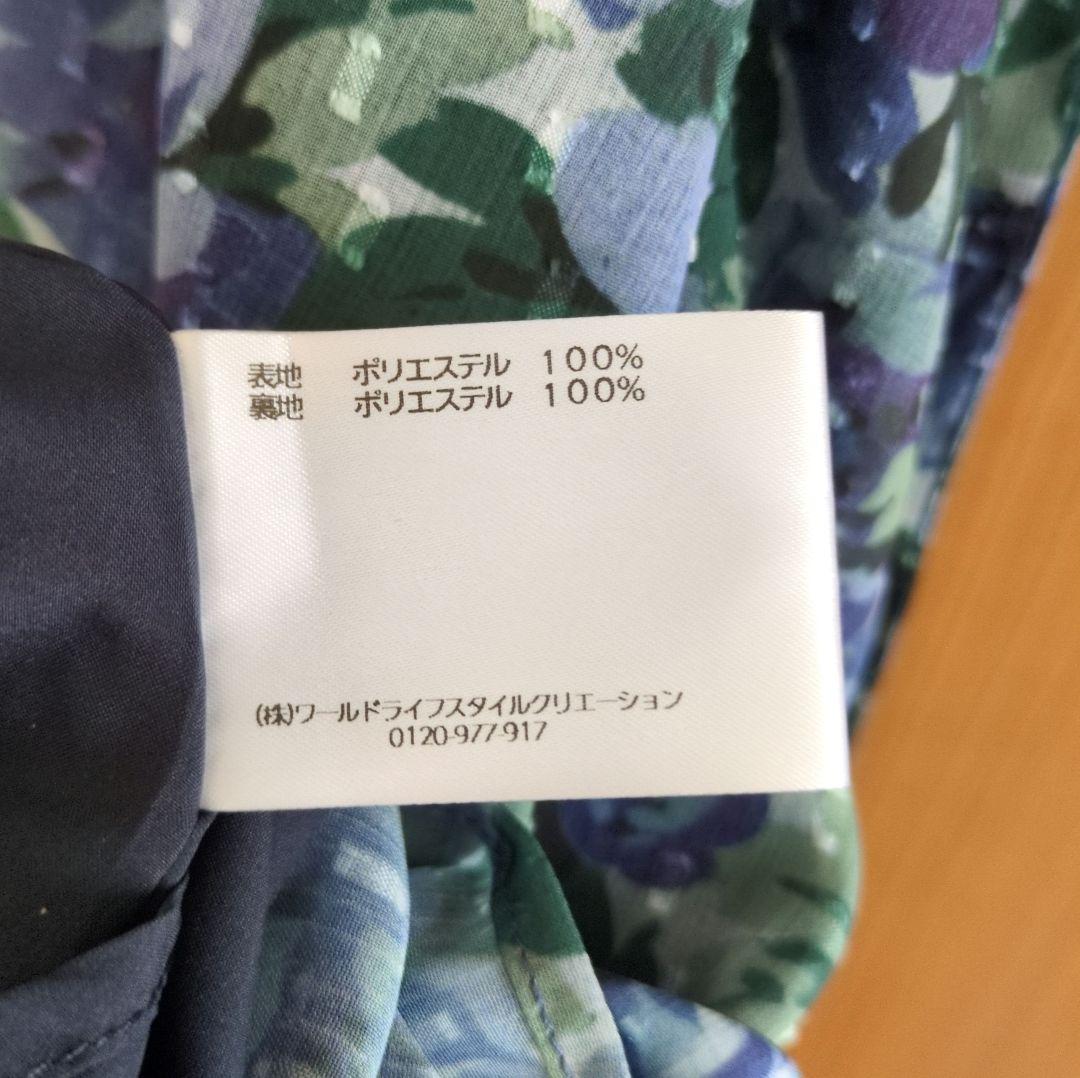 美品 ローラアシュレイ 花柄 ワンピース ケラウェイ柄 青 ブルー 匿名