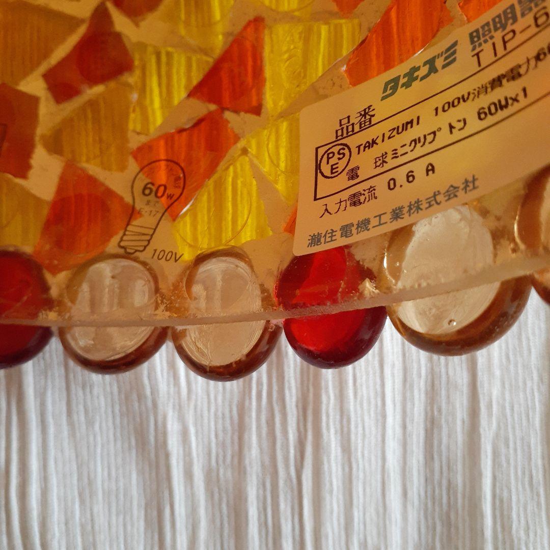 ステンドグラス調 ペンダントライト、オレンジ、黄色、赤色、タキズミ製