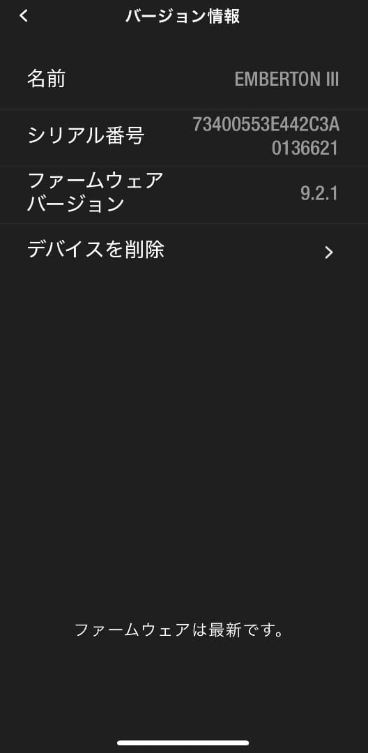 Marshall Emberton III Black&Brassスピーカー