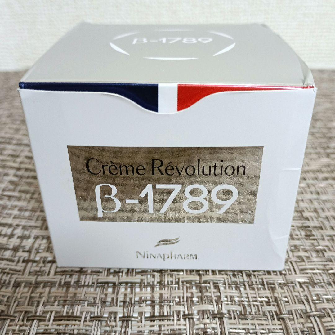 ニナファーム　クリーム　レボリューション B-1789