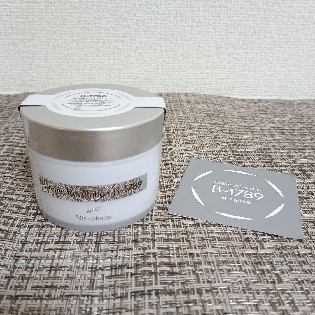 ニナファーム　クリーム　レボリューション B-1789