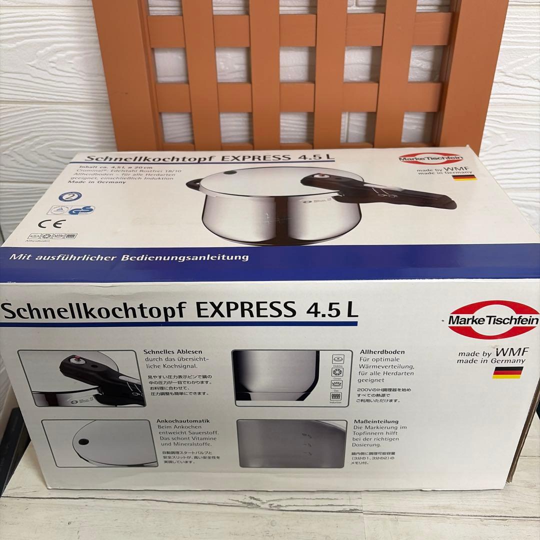 MARKE TISCHFEIN マークティッシュフェン 圧力鍋4.5L ドイツ製
