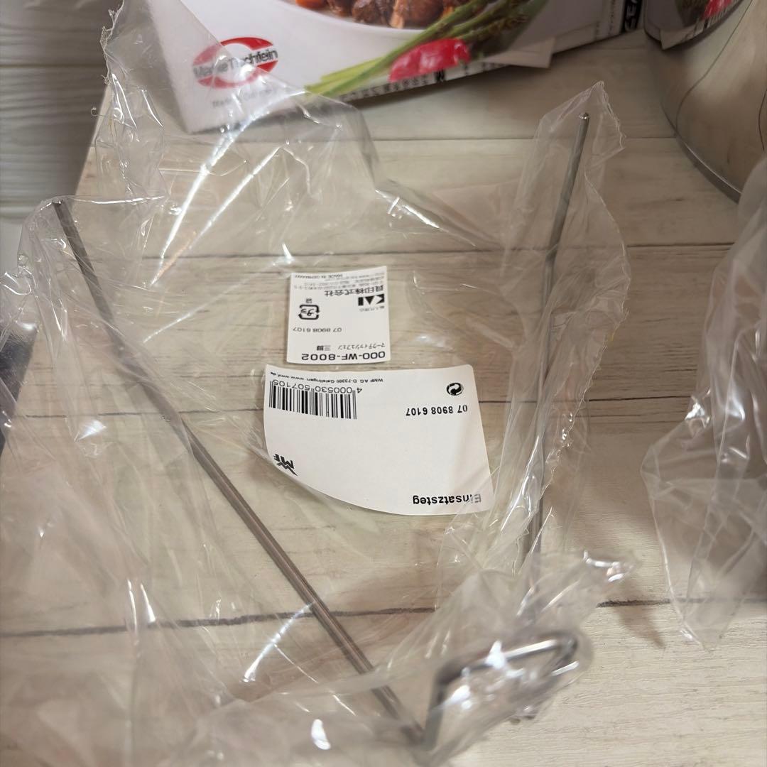 MARKE TISCHFEIN マークティッシュフェン 圧力鍋4.5L ドイツ製