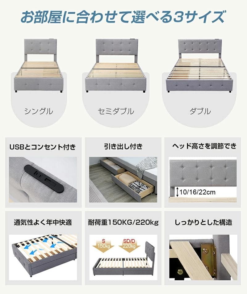 タイムセール！Dサイズ・ベッドフレーム【単品】　引き出し付きDARK　GREY