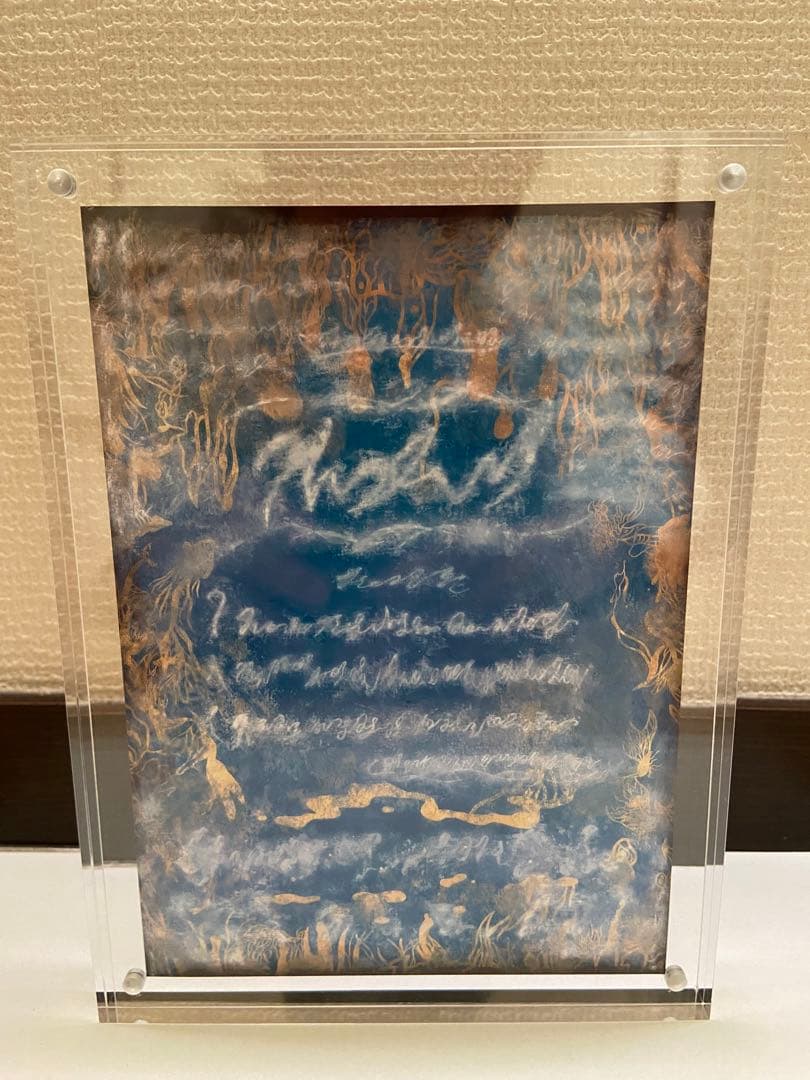 芸術品 題名進情会 真相原書 「創設者」表紙 ナンバー1