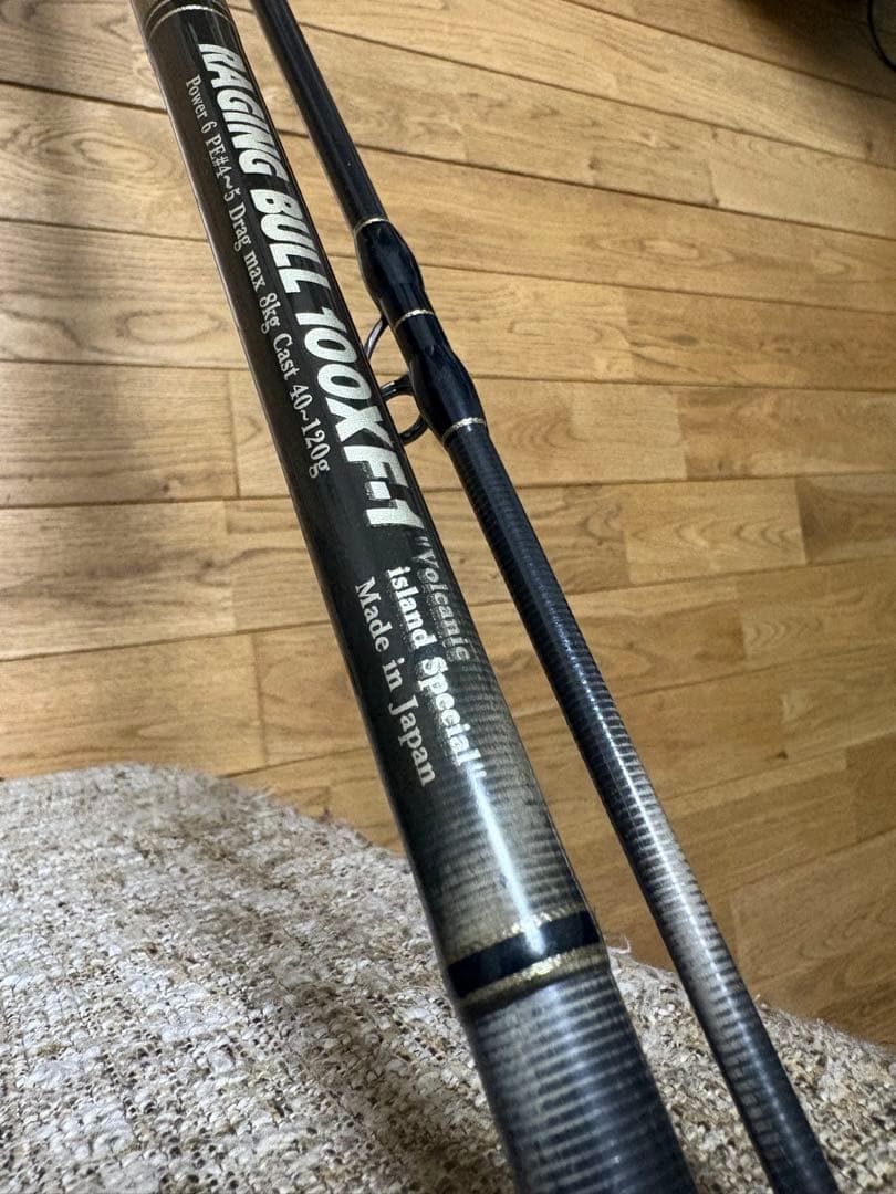 MCワークス　レイジングブル100XF-1 スペシャルモデル ヒラマサ　ブリ