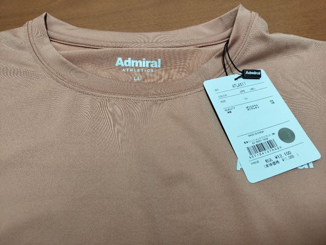 アドミラル！LLサイズ！