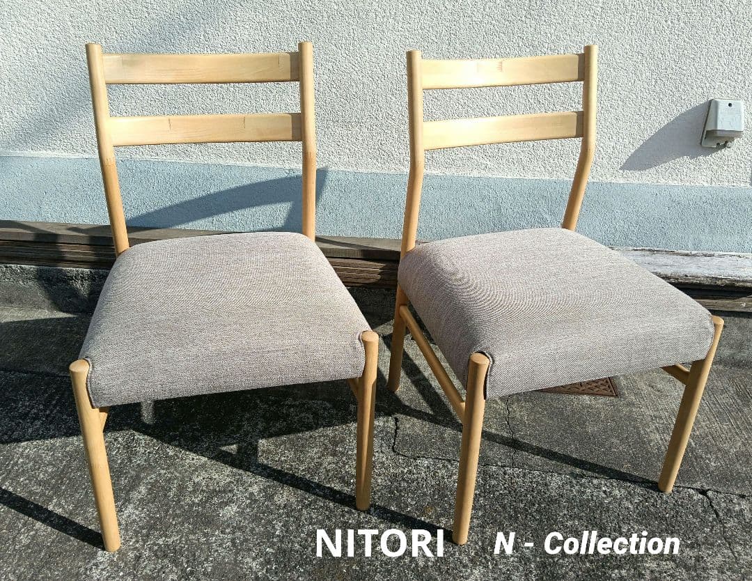 ニトリ ダイニングチェア Nコレクション ２脚セット 椅子 チェア