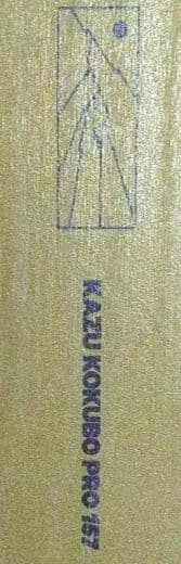 【☆RYU☆】CAPiTA KAZU KOKUBO PRO 157