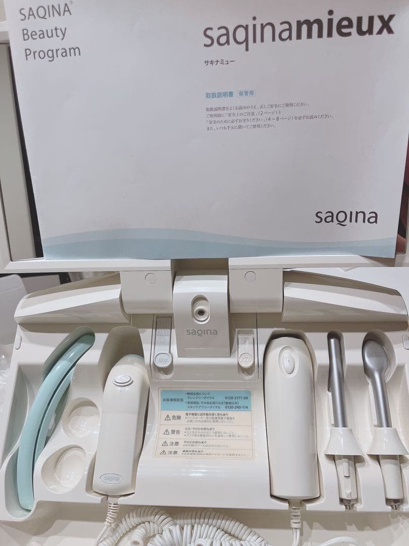 えりか【美品】saqina saqinamieux 美顔器