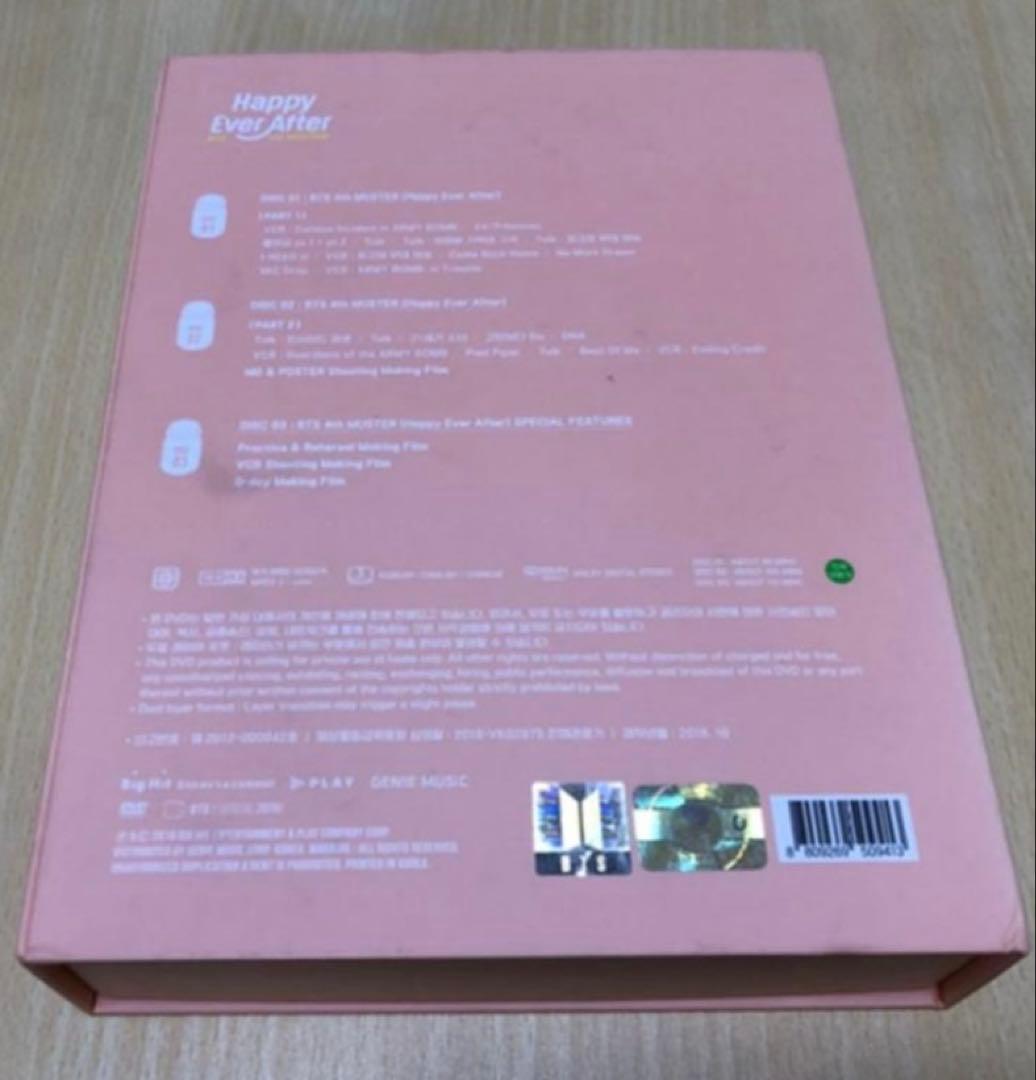 【公式】BTS 4th MUSTER ハピエバ　韓国盤　DVD トレカJIN、V