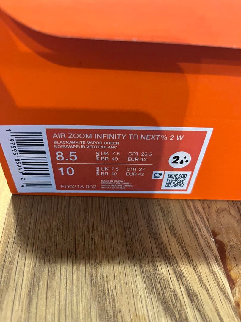 ナイキゴルフシューズ【美品】 26.5cm