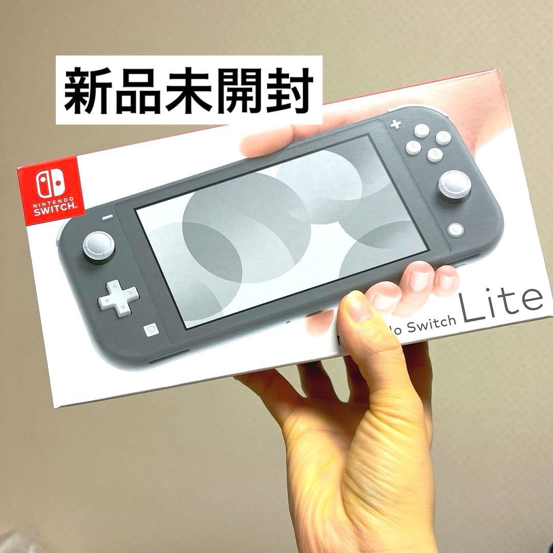 Nintendo Switch Lite スイッチライト グレー