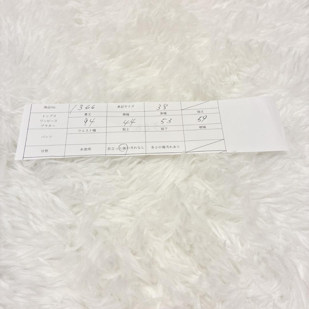 美品 現行タグ マッキントッシュ ウール ステンカラーコート スコットランド製