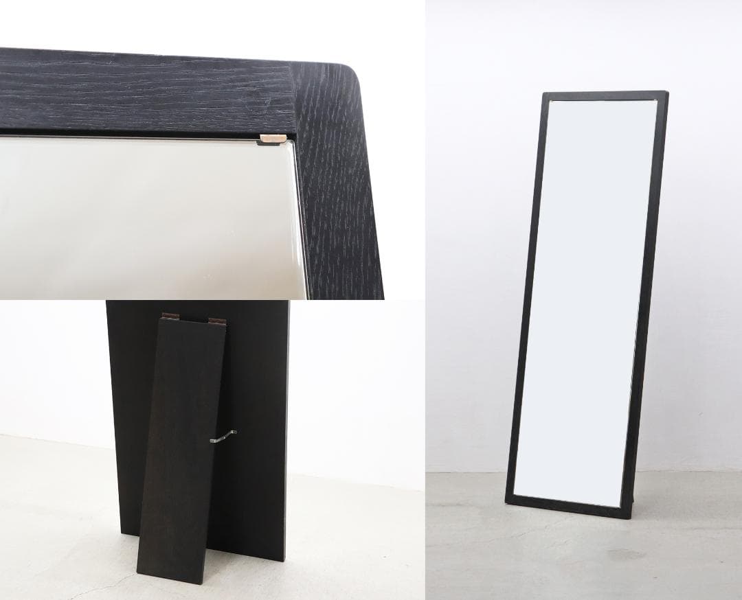 オーク材 ブラック 自立式 ミラー 姿見 全身鏡 モダン アパレル 店舗什器