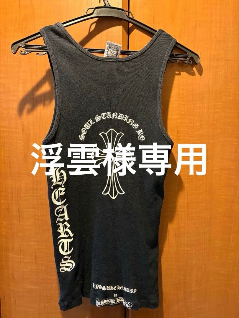 氷室京介✖️クロムハーツ　タンクトップ