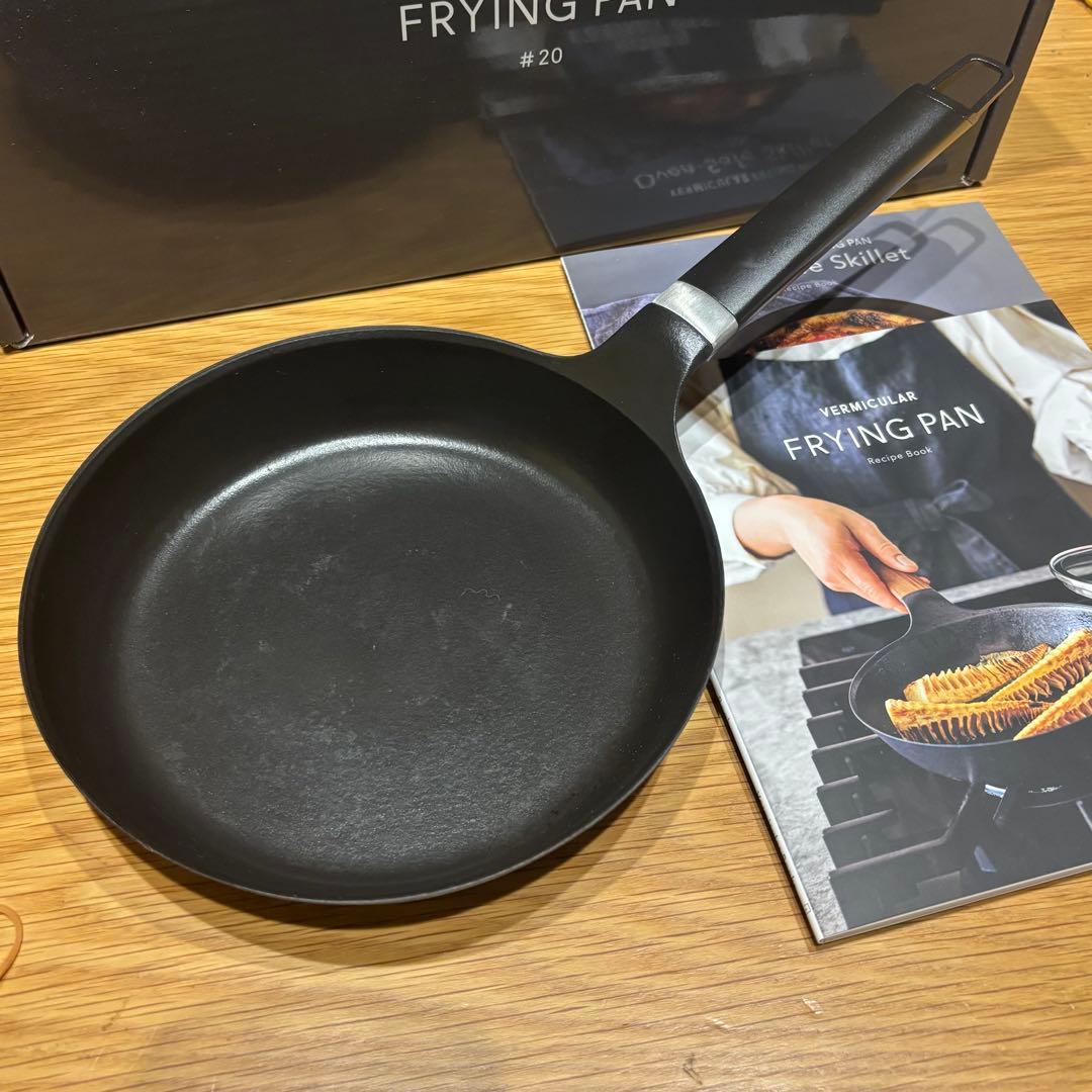 バーミキュラ　オーブンセーフスキレット 20cm　フライパン