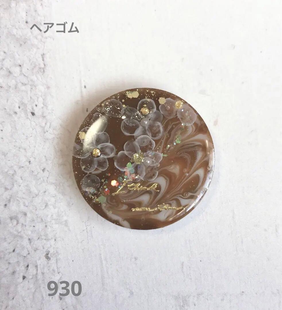 にゃこす(ΦωΦ)さま　レジン　ハンドメイド　ヘアゴム