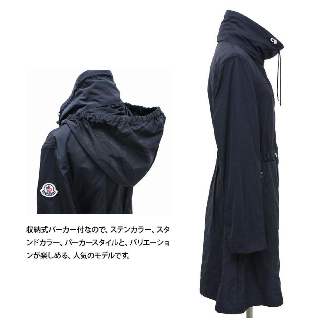 モンクレール　MALACHITE マラカイト　ナイロンコート　スプリングコート