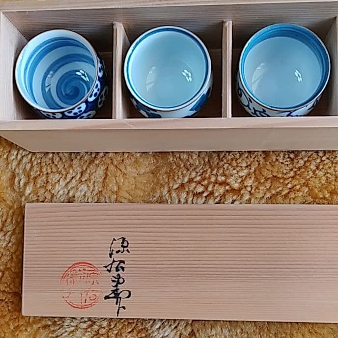 有田焼　源右衛門　お猪口　異なった５つの絵柄のセット５客