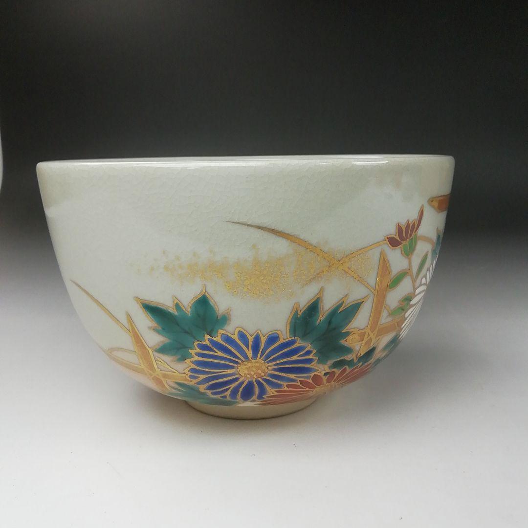 Ｔ３５６　茶碗　『色絵　菊文』『平安　橋本紫雲 造』　共箱　抹茶碗　茶道具