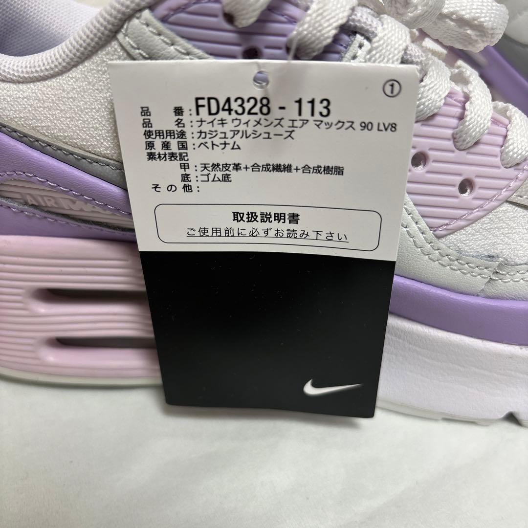 22.5cm 新品 ナイキ エア マックス 90 LV8 FD4328-113
