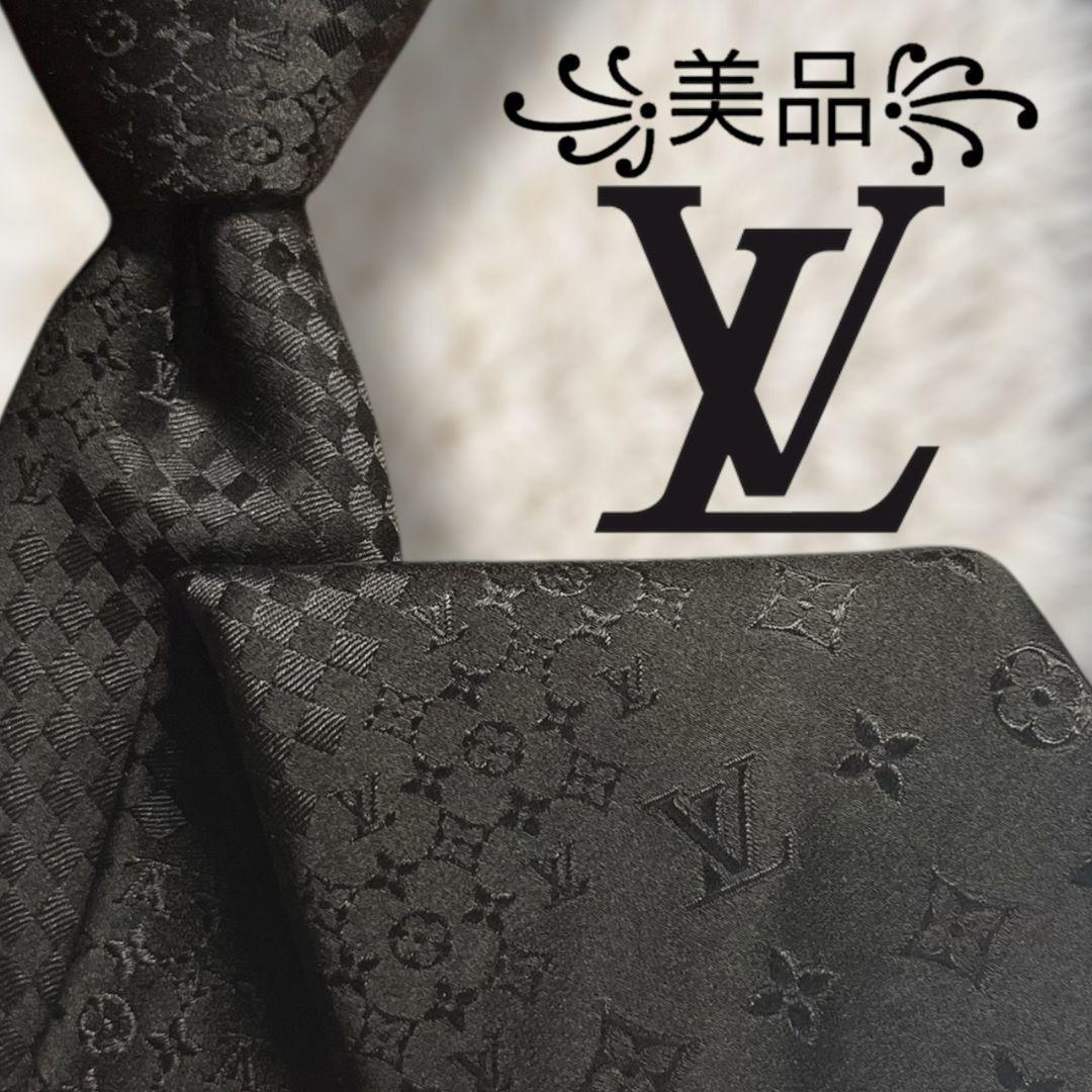 【美品✨】ルイヴィトン ミックスモノグラム ダミエ 黒 モノトーン ジャガード