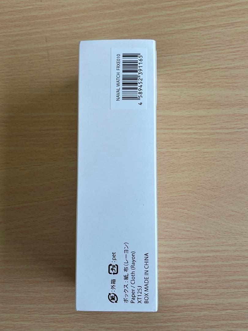 ナバルウォッチ　ユナイテッドアローズ別注コンビダイバーズ腕時計　ブルー