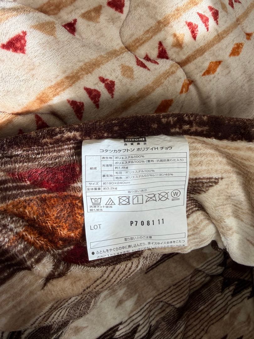 【美品】こたつテーブル・こたつ布団•上掛けのセット