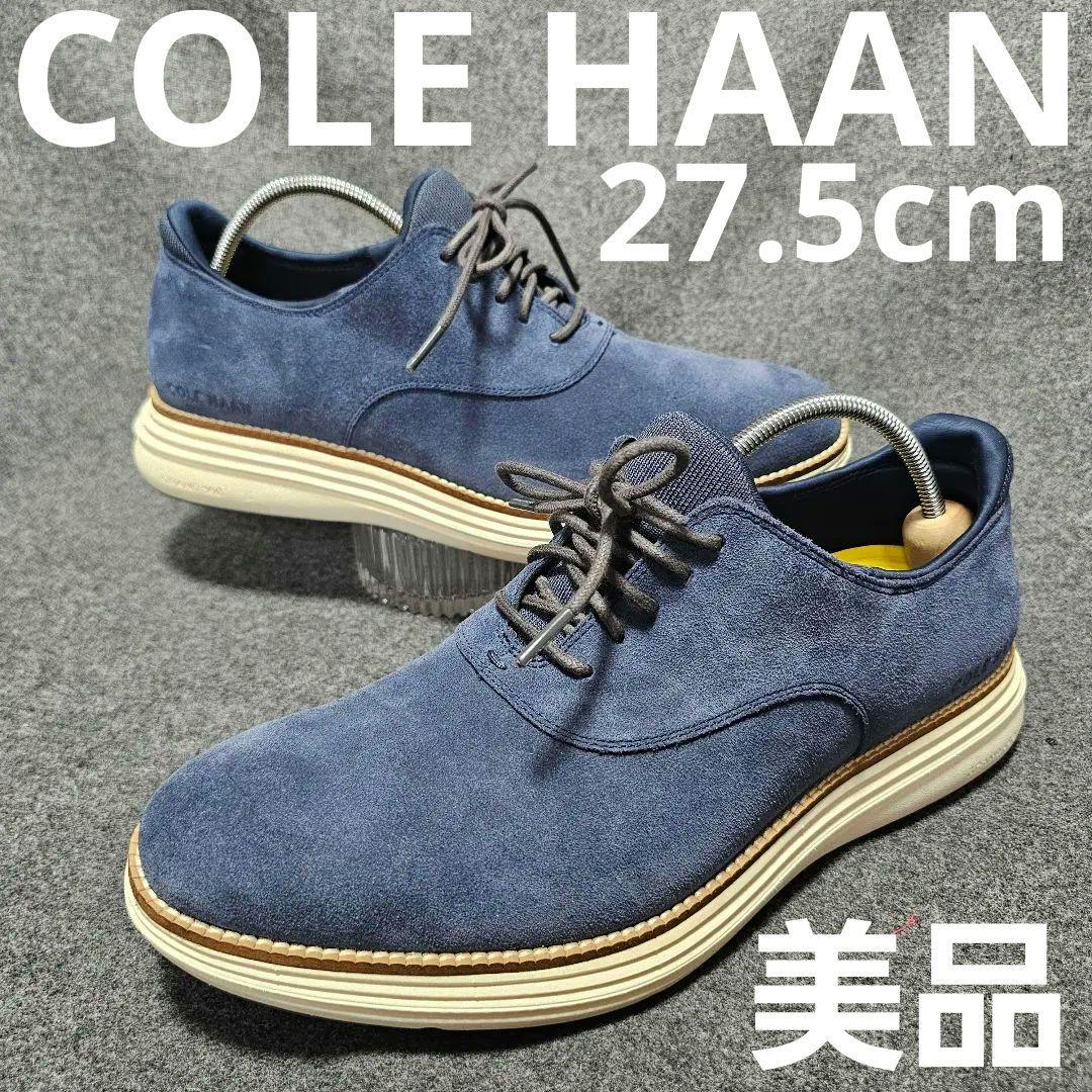 【コールハーン】オリジナルグランド ウルトラ プレーントゥ オックスフォード