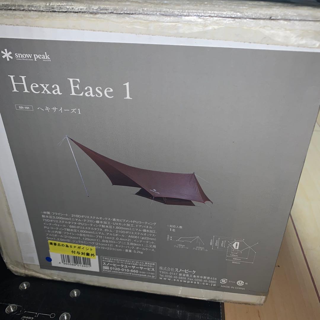 スノーピーク　ヘキサイーズ　新品