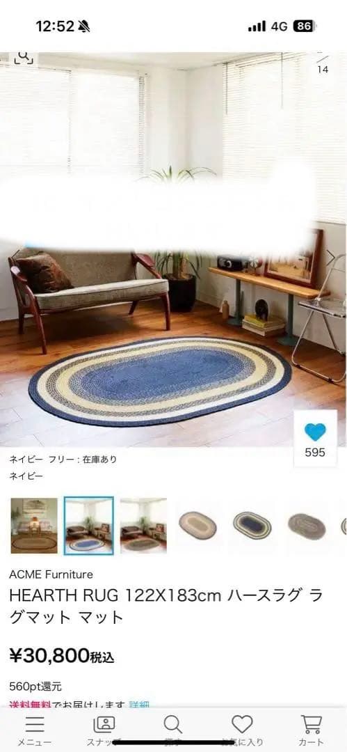 その他 ACME HEARTH RUG 122x183cm