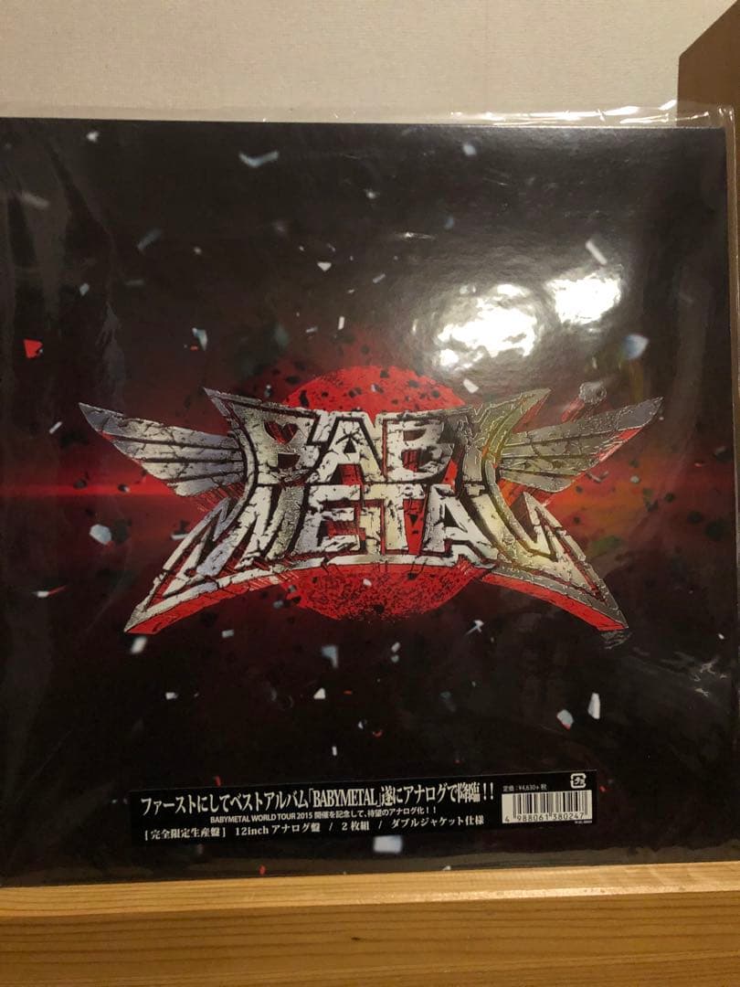 BABYL デビューアルバム レコード　新品