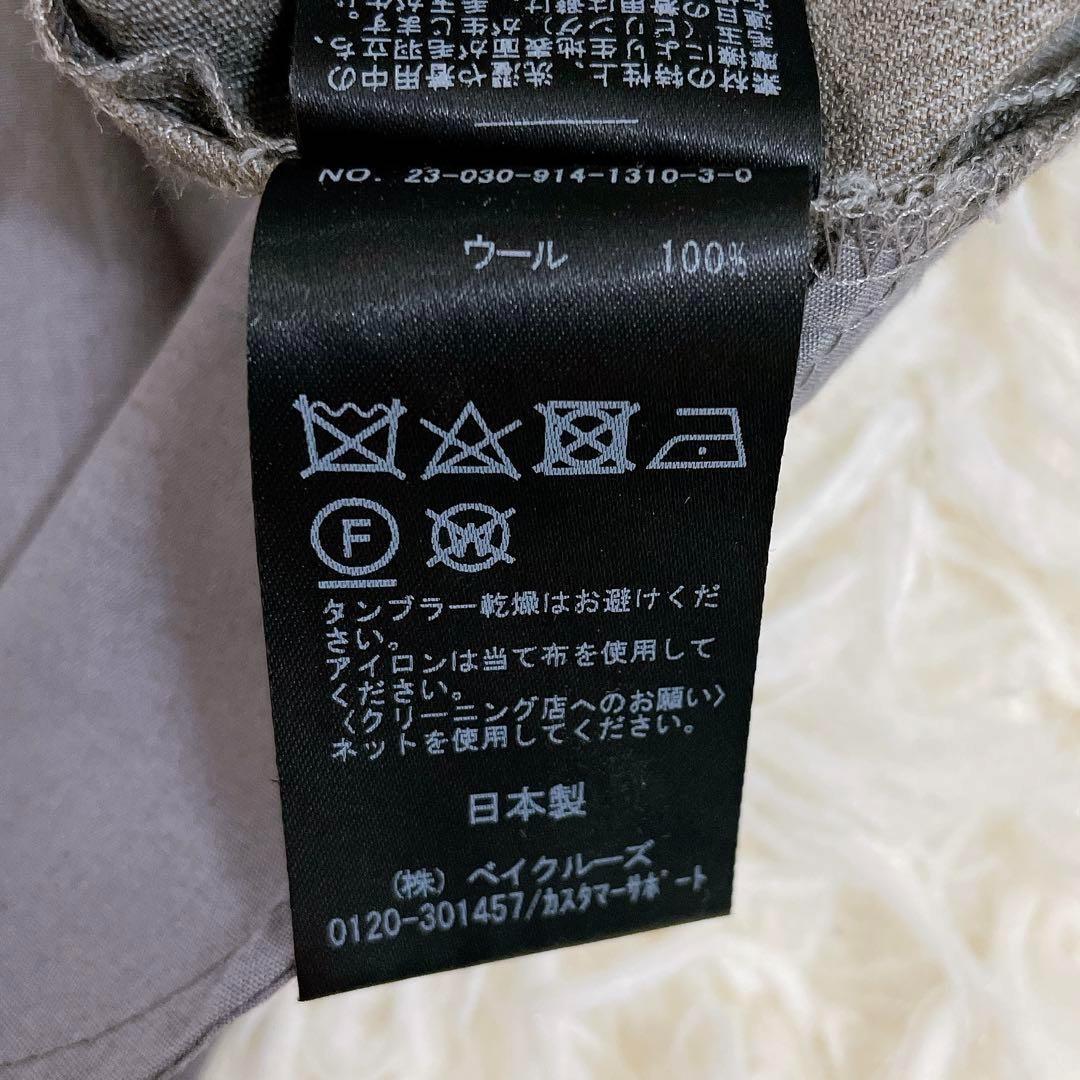 美品✨イエナラブークル ウールサージオーバーパンツ サロペット　2023AW