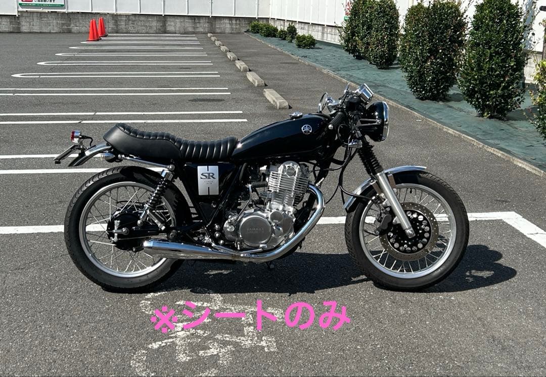 K&H 段付きシート SR400 FI