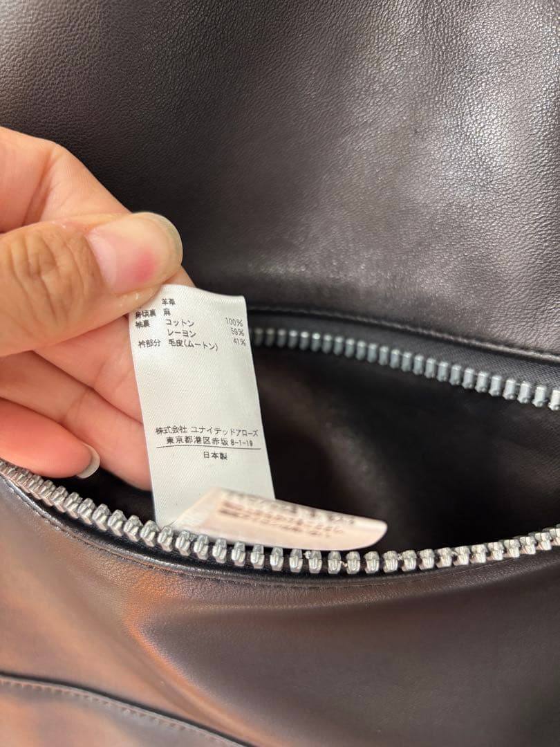 ドゥロワー　drawer ライダースジャケット　ボア襟　ムートン　ジャケット