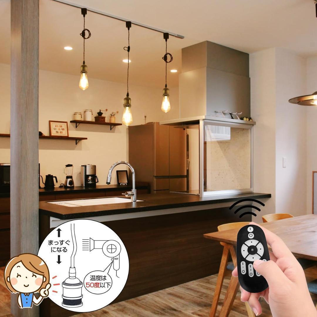 【M2050-97-70】調光調色ペンダントライト3灯セット