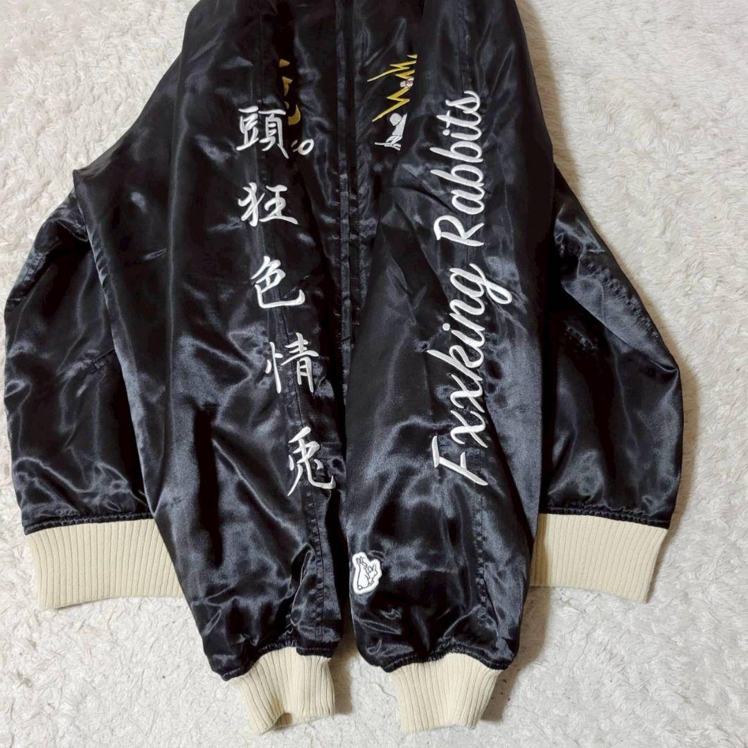 美品✨　FR2　スカジャン　刺繍　スーベニアジャケット　TOKYO　浮世絵　富士