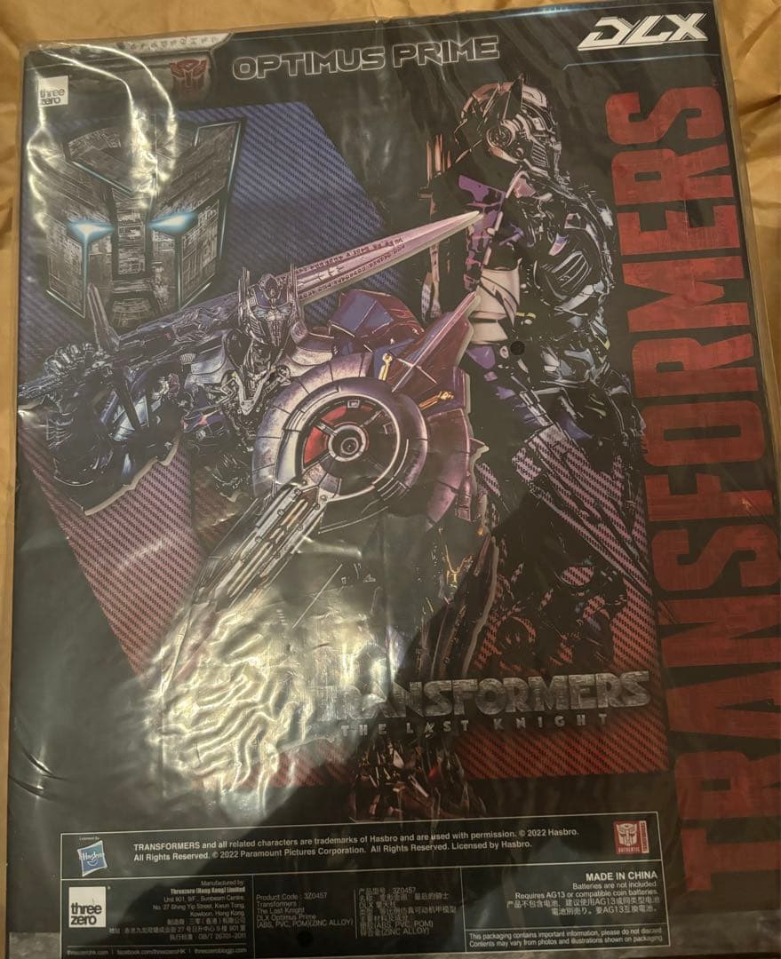 DLX トランスフォーマー　最後の騎士王　オプティマスプライム フィギュア