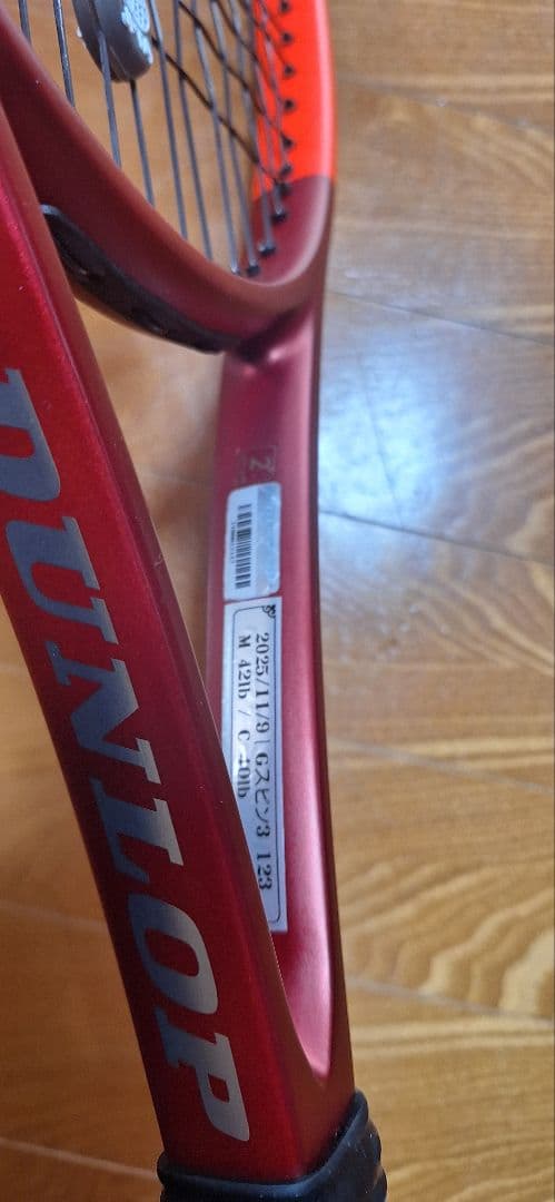 ラケット(硬式用) DUNLOP CX400 TOUR 2024 G2