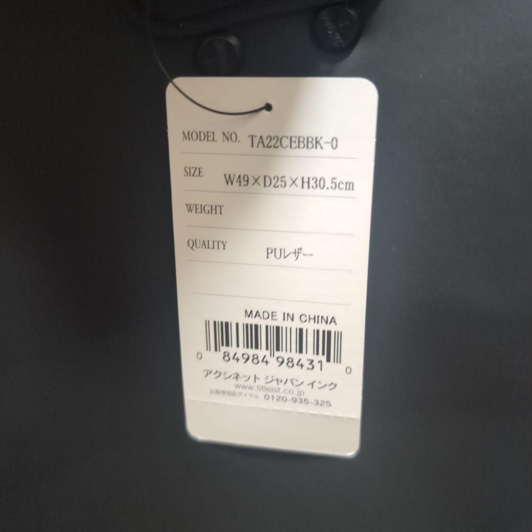 【未使用品】Titleist ボストンバッグ