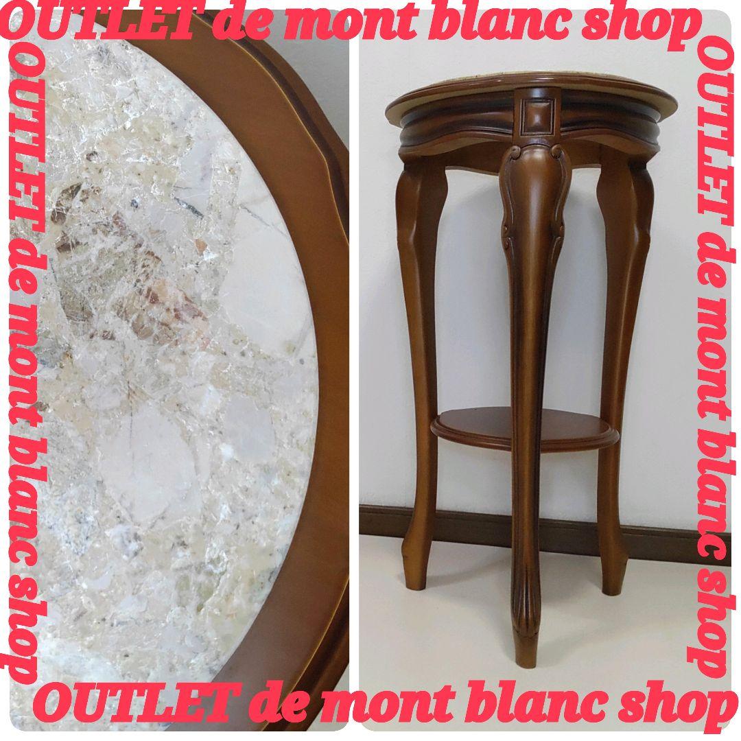 希少 美品 大理石調 サイドテーブル コンソールテーブル 花台 猫脚 送料無料