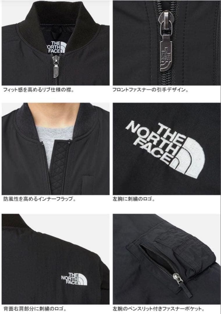 THE NORTH FACE MA-1ジャケット　ブラック M
