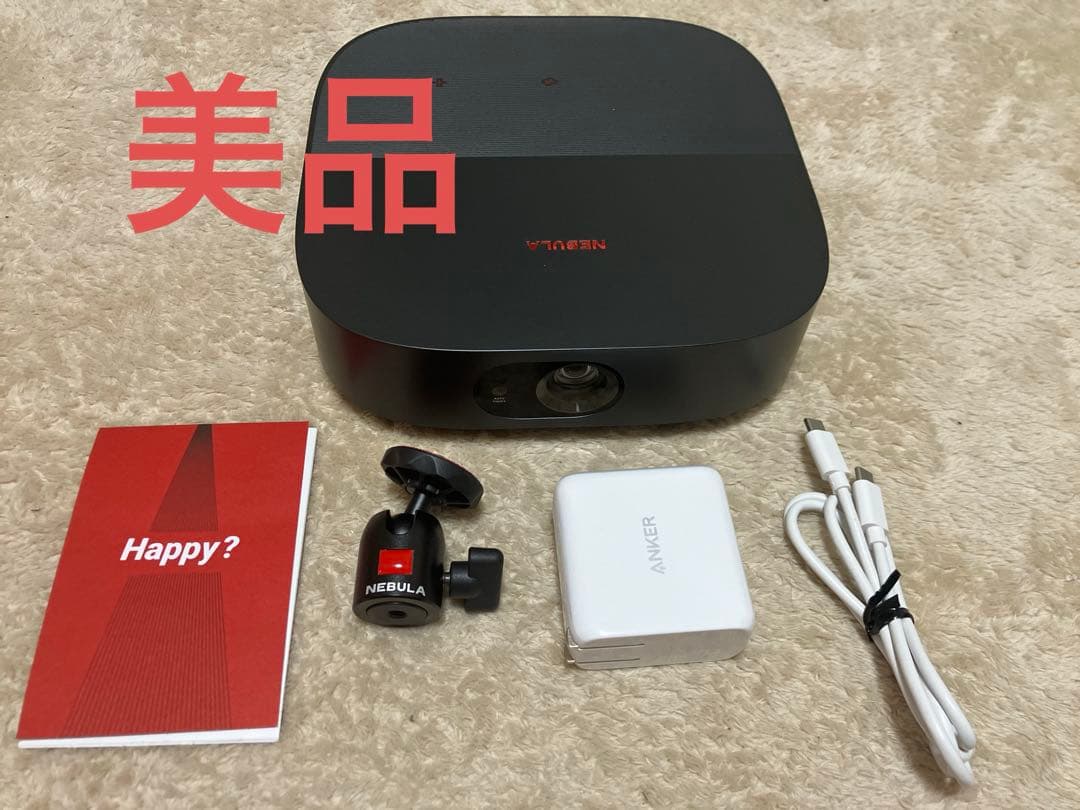 NEBULA Vega Portable プロジェクター D2121本体