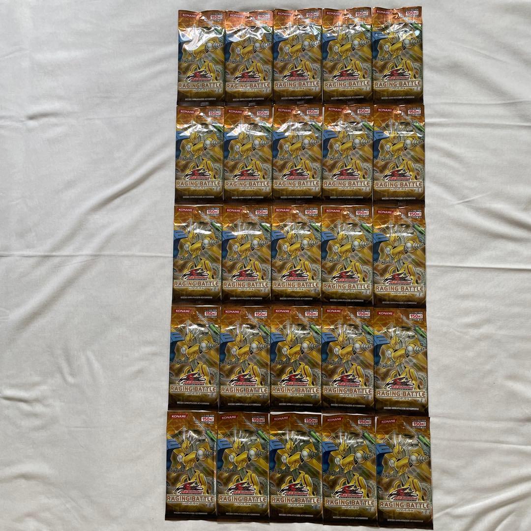 遊戯王ファイブディーズ　RAGING BATTLE 25パック