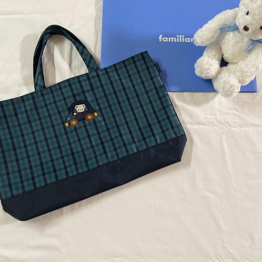 美品 レッスンバッグ 廃盤 青系ファミリアチェック