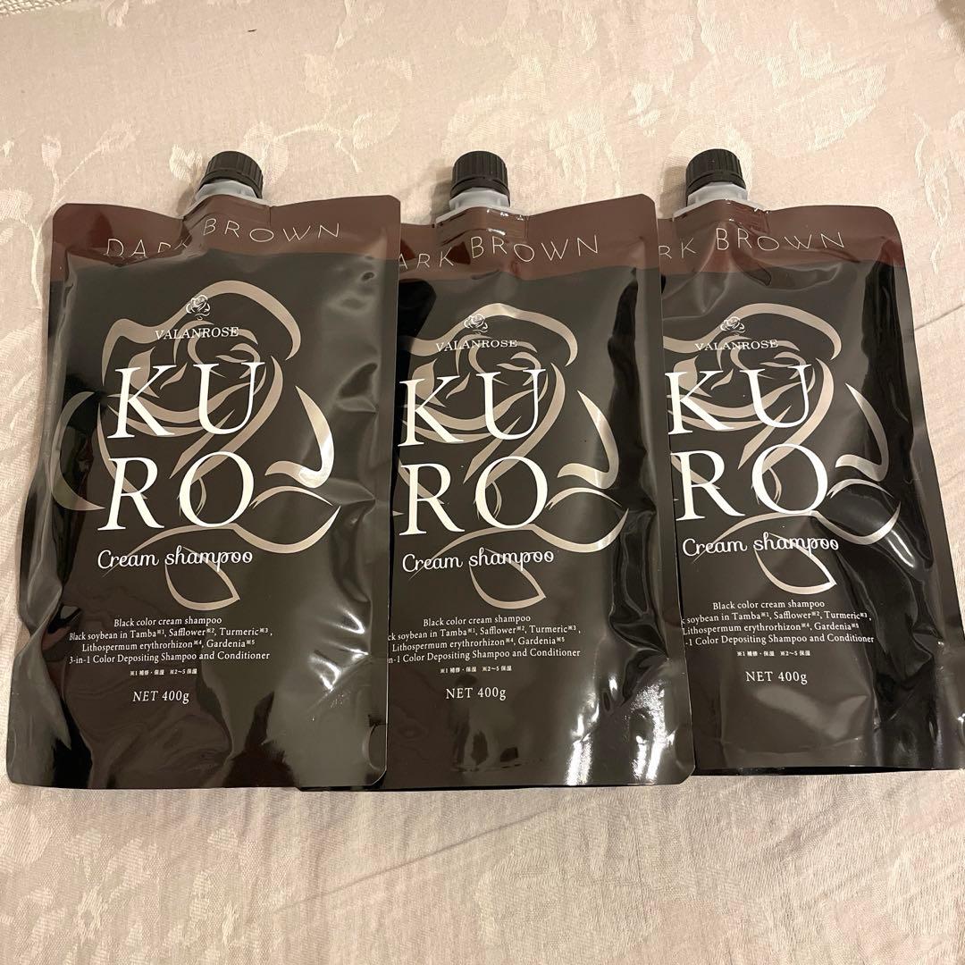 KURO クリームシャンプー ダークブラウン3点(おまけ付き)