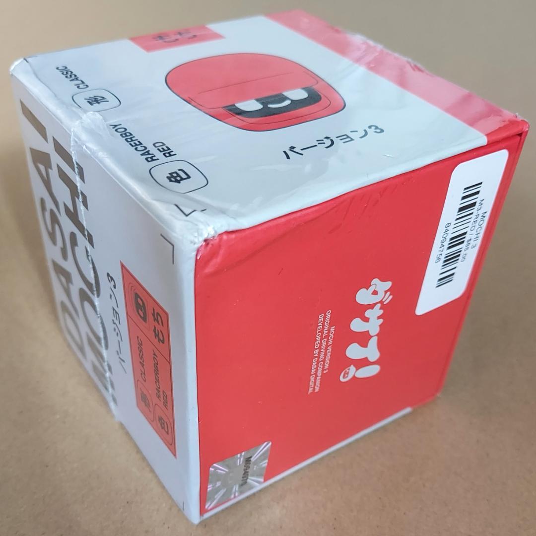 【訳あり】新品 ダサイ もち バージョン3 赤 DASAI MOCHI モチ