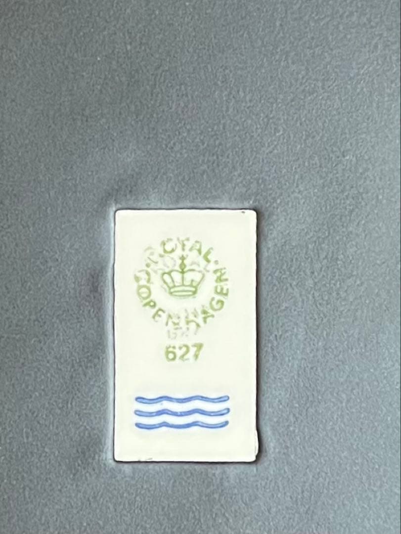 ロイヤルコペンハーゲン ブラックフルーテッド プレート27cm 廃版品